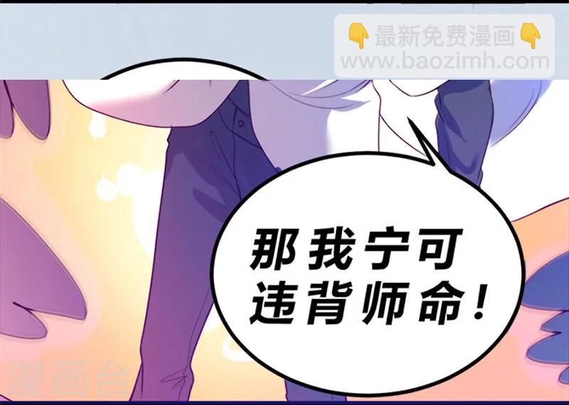第77话-第78话