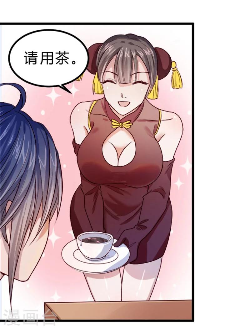 第77话-第78话