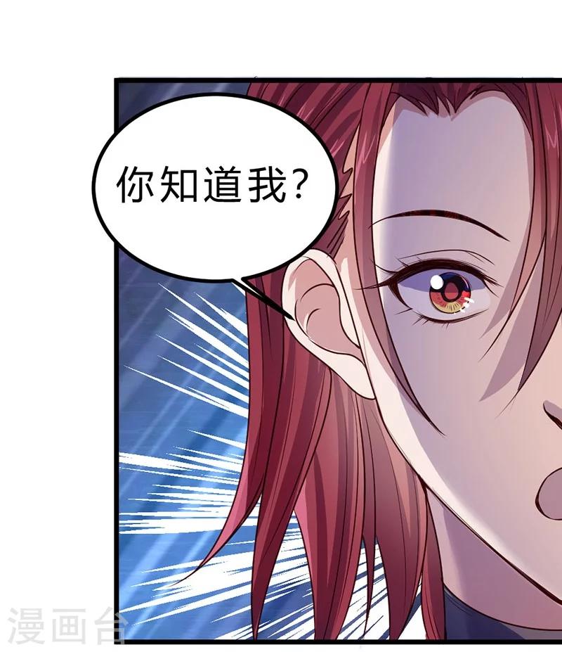 第77话-第78话
