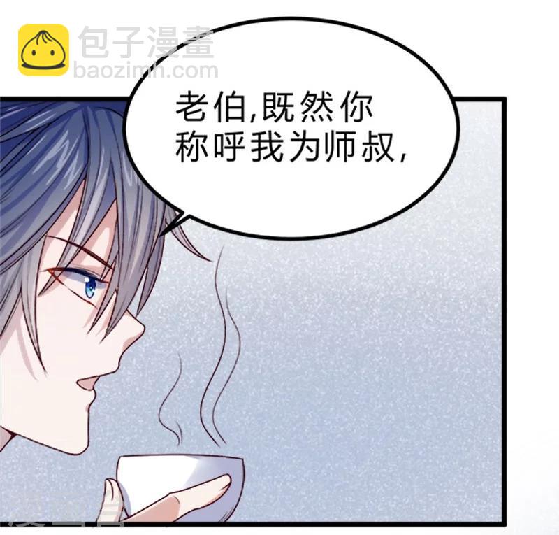 第77话-第78话