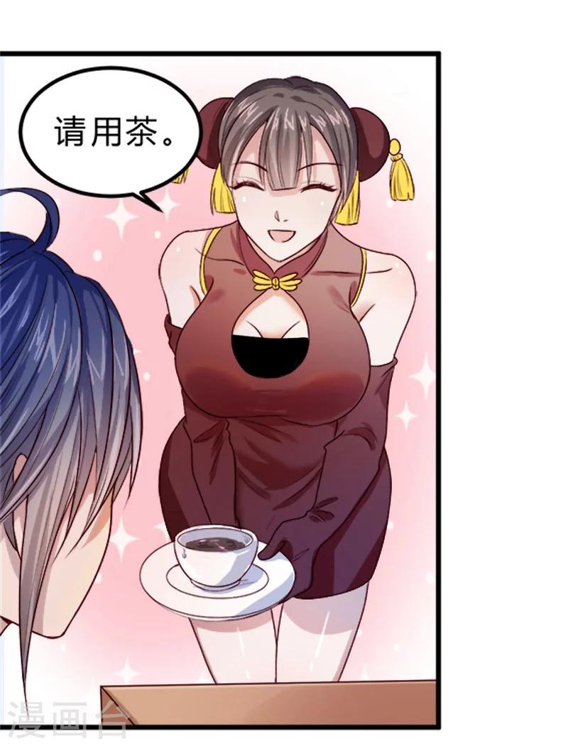 第77话-第78话