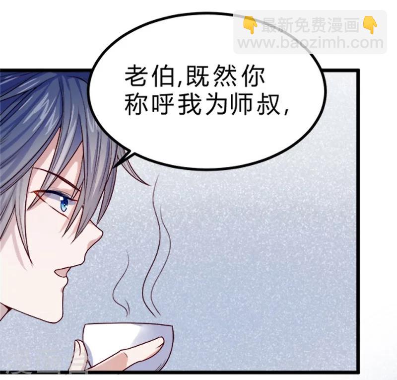第77话-第78话