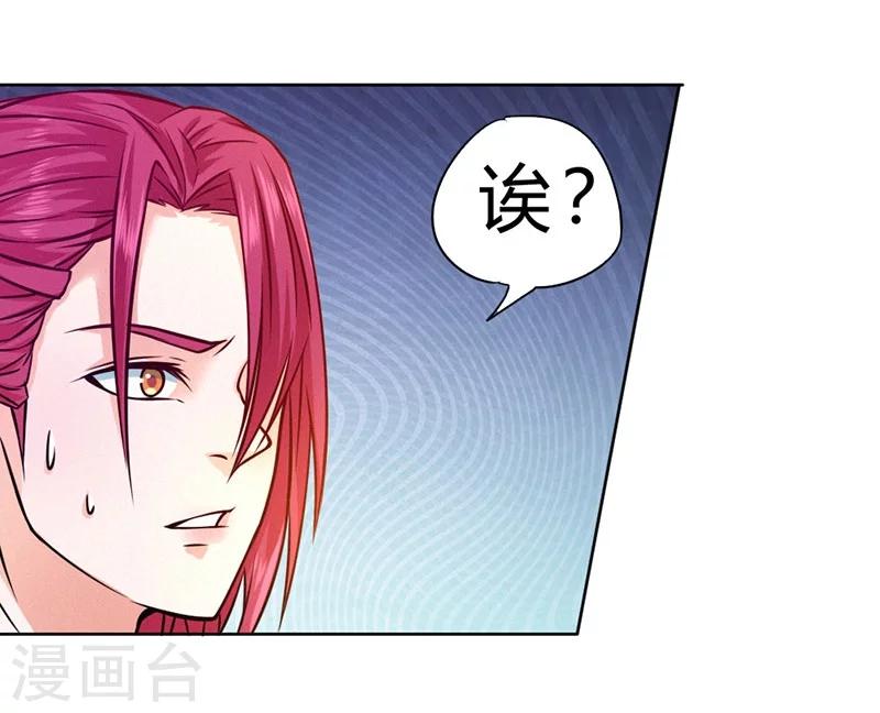 第79话-第80话