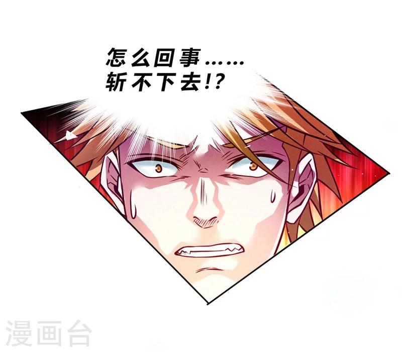 第79话-第80话
