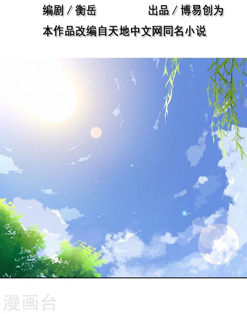 第79话-第80话