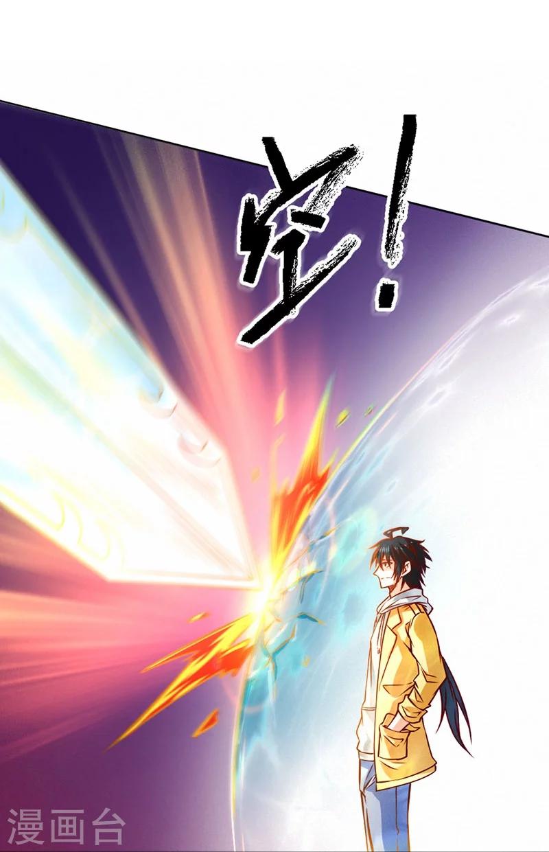 第79话-第80话