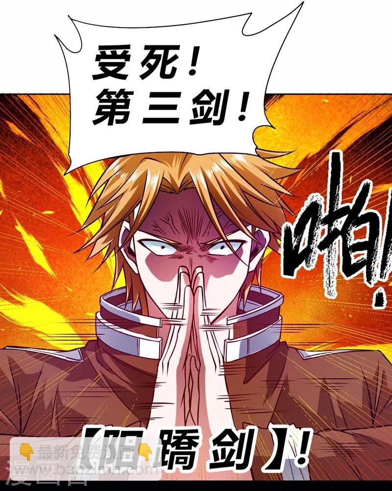 第79话-第80话