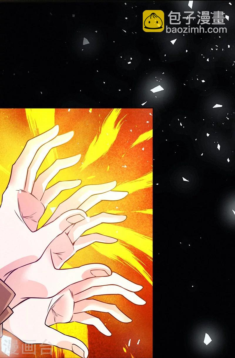 第79话-第80话