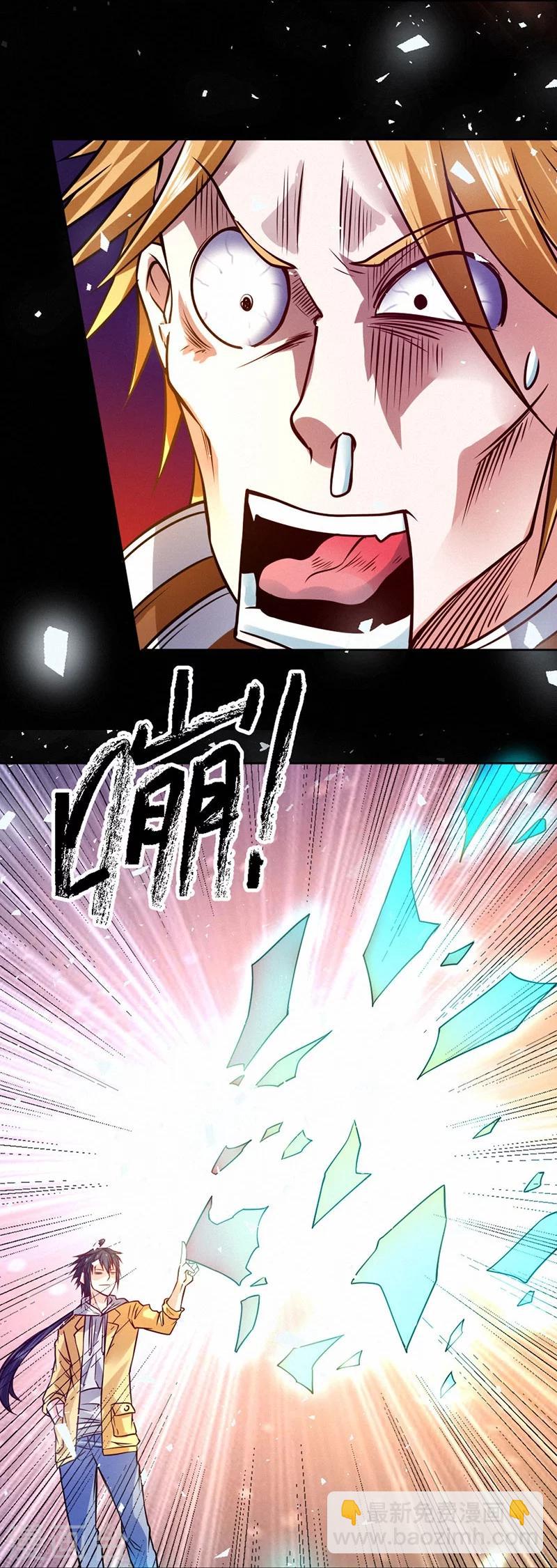 第79话-第80话