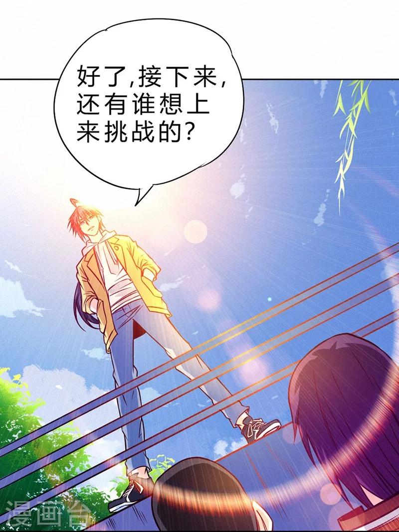 第79话-第80话