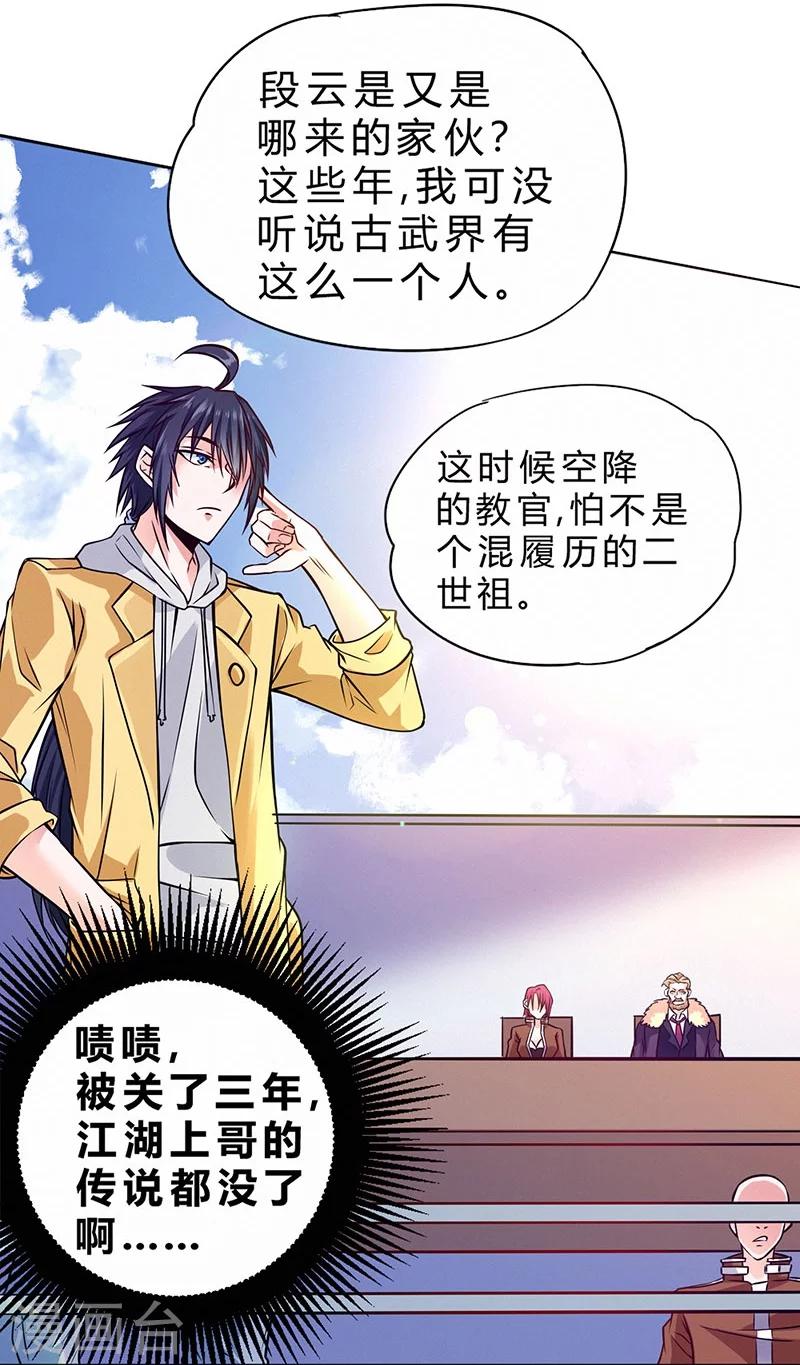 第79话-第80话
