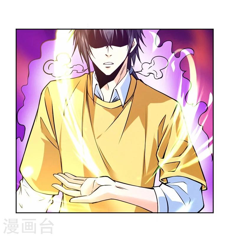 第83话-第84话