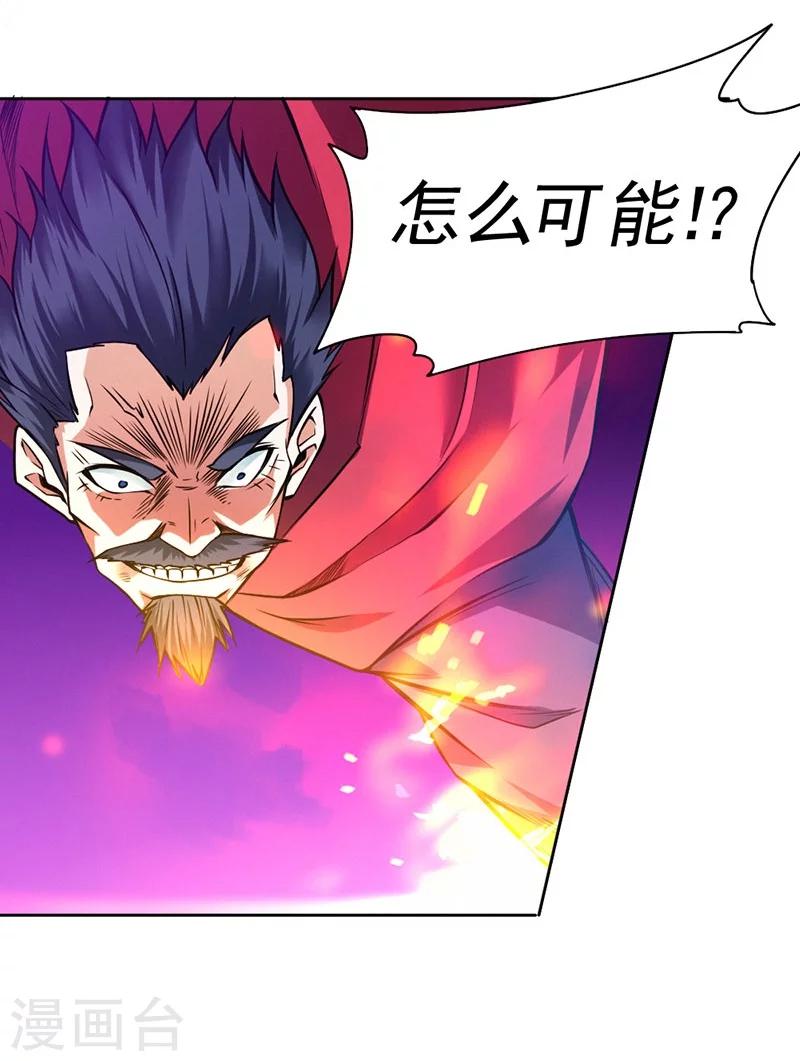 第83话-第84话