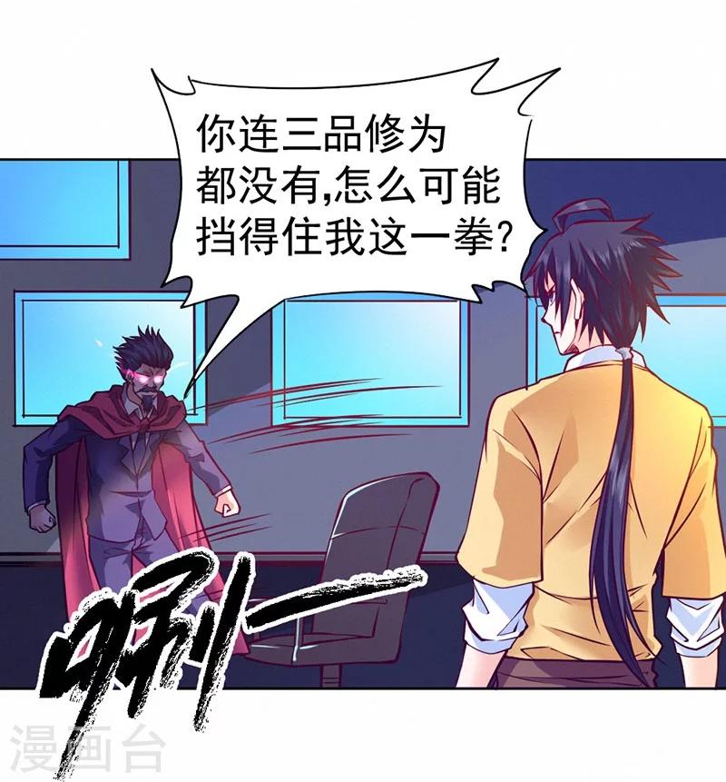 第83话-第84话