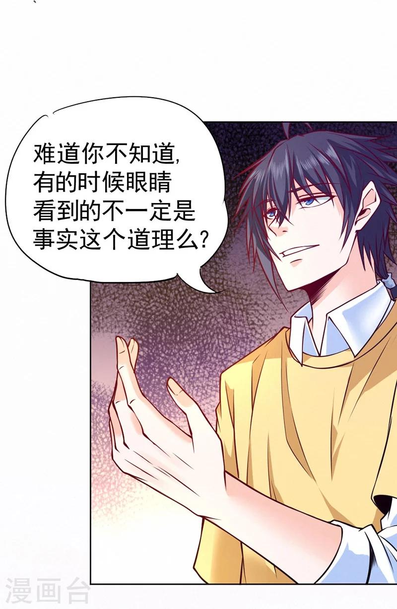 第83话-第84话