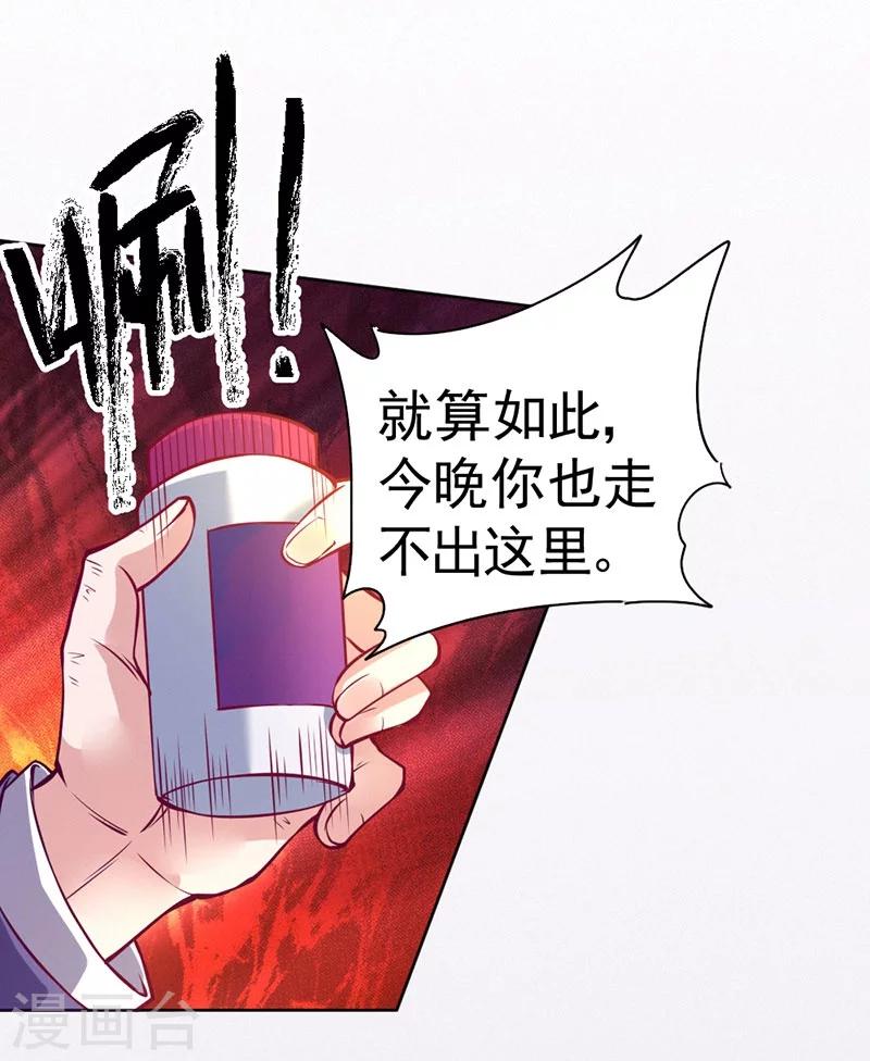 第83话-第84话