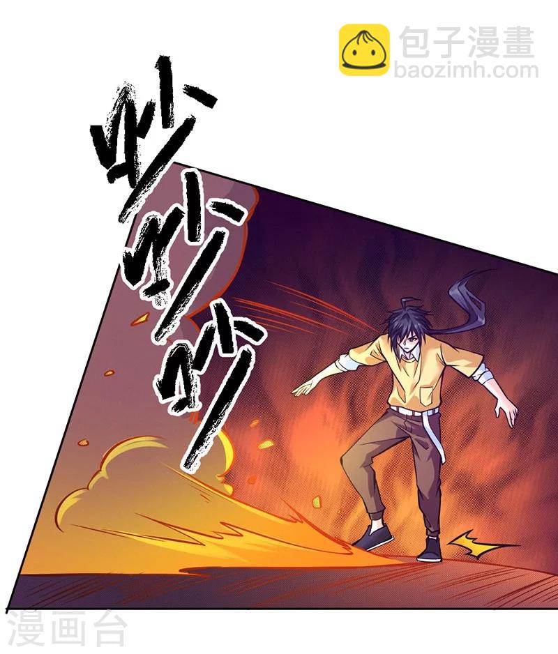 第83话-第84话