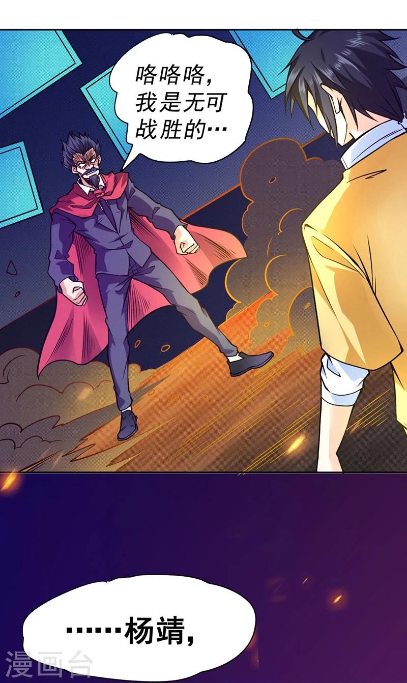 第83话-第84话