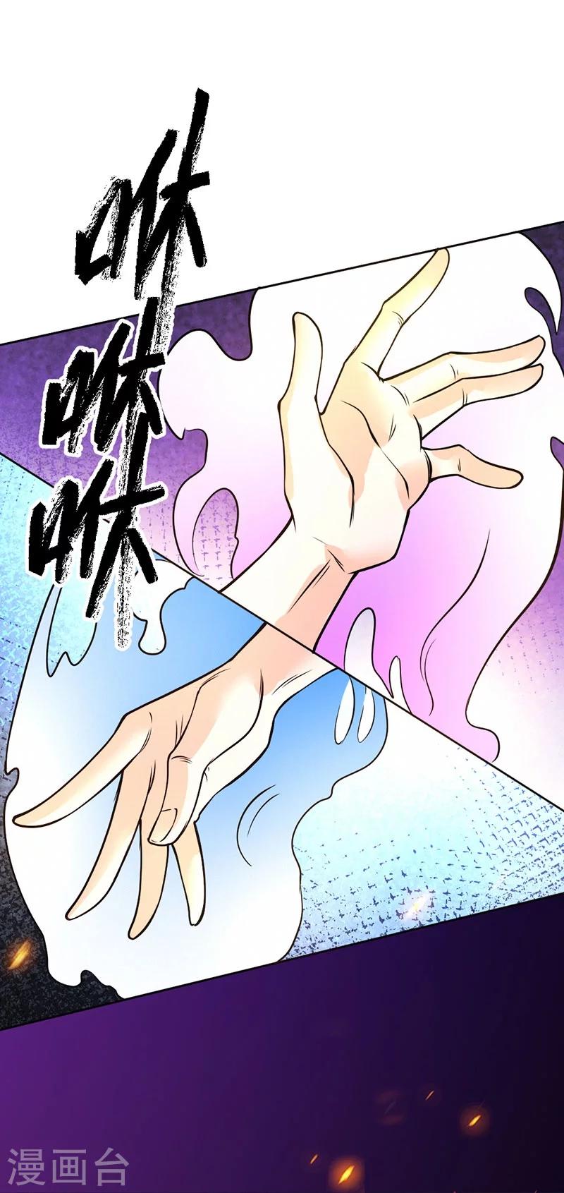 第83话-第84话