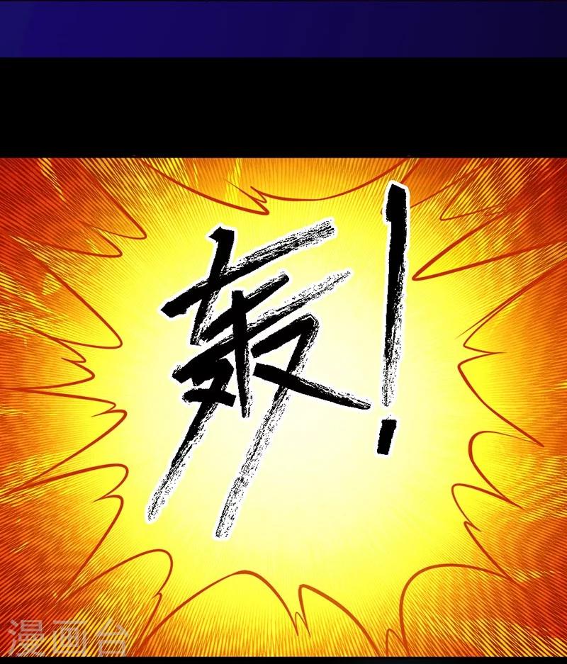 第83话-第84话