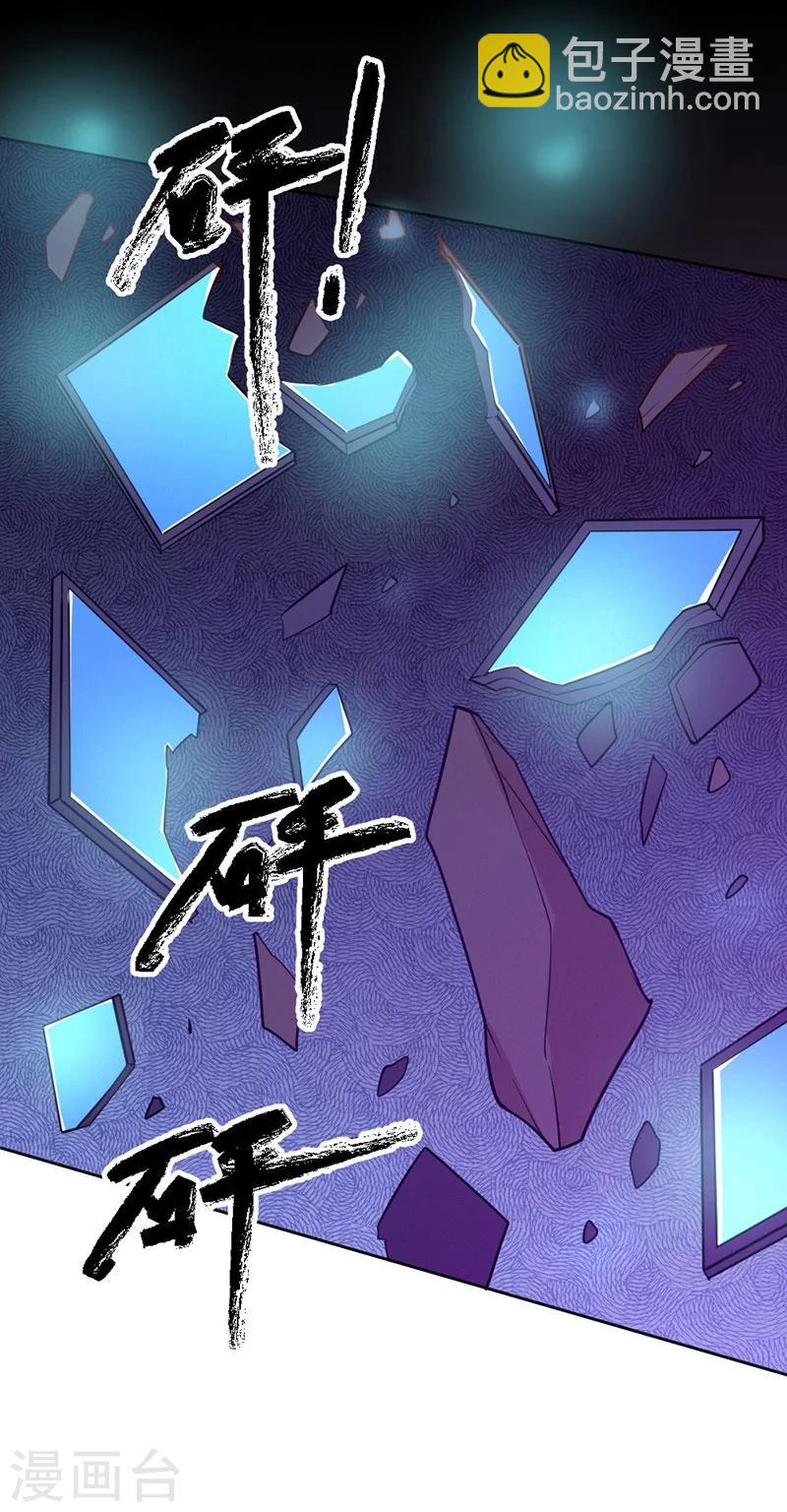 第83话-第84话