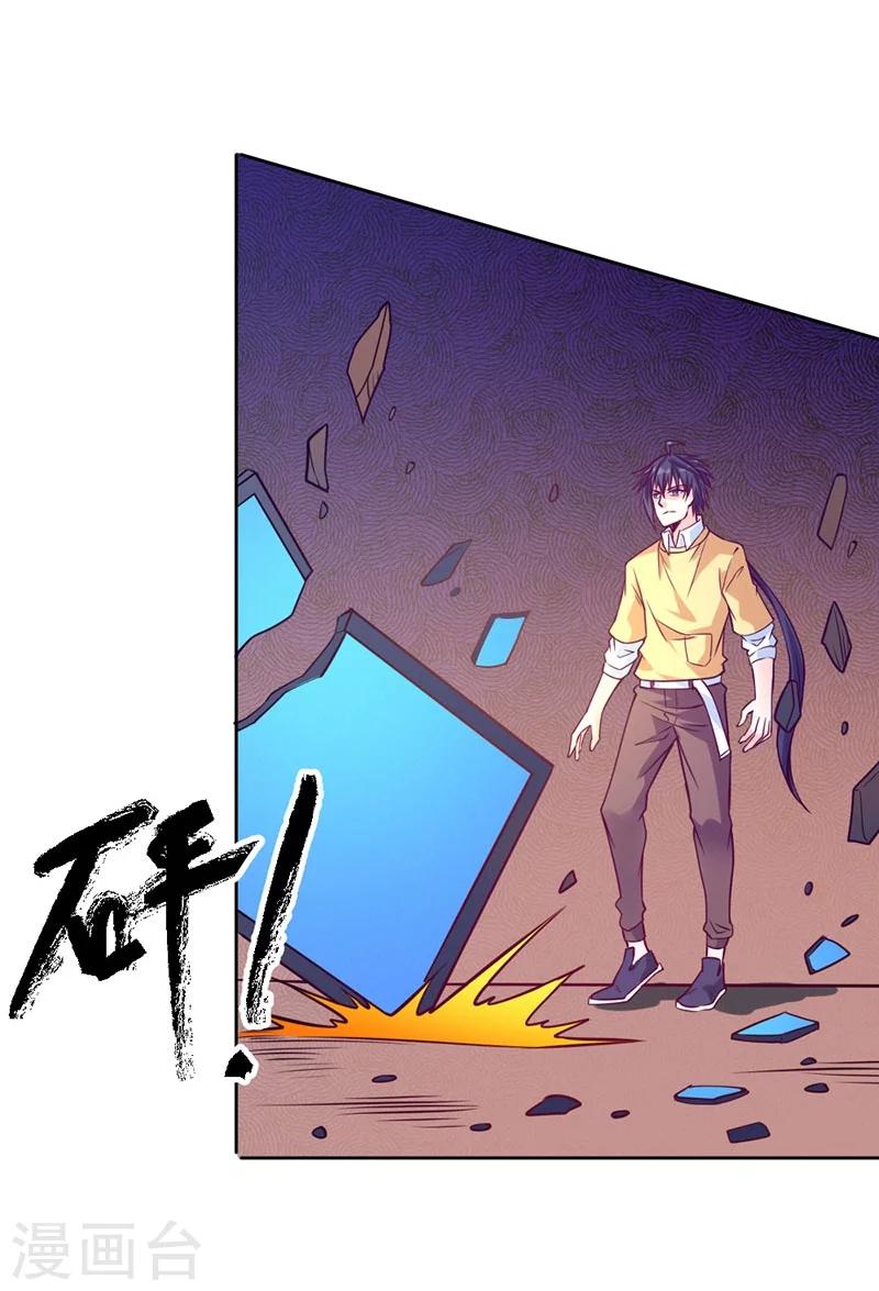 第83话-第84话