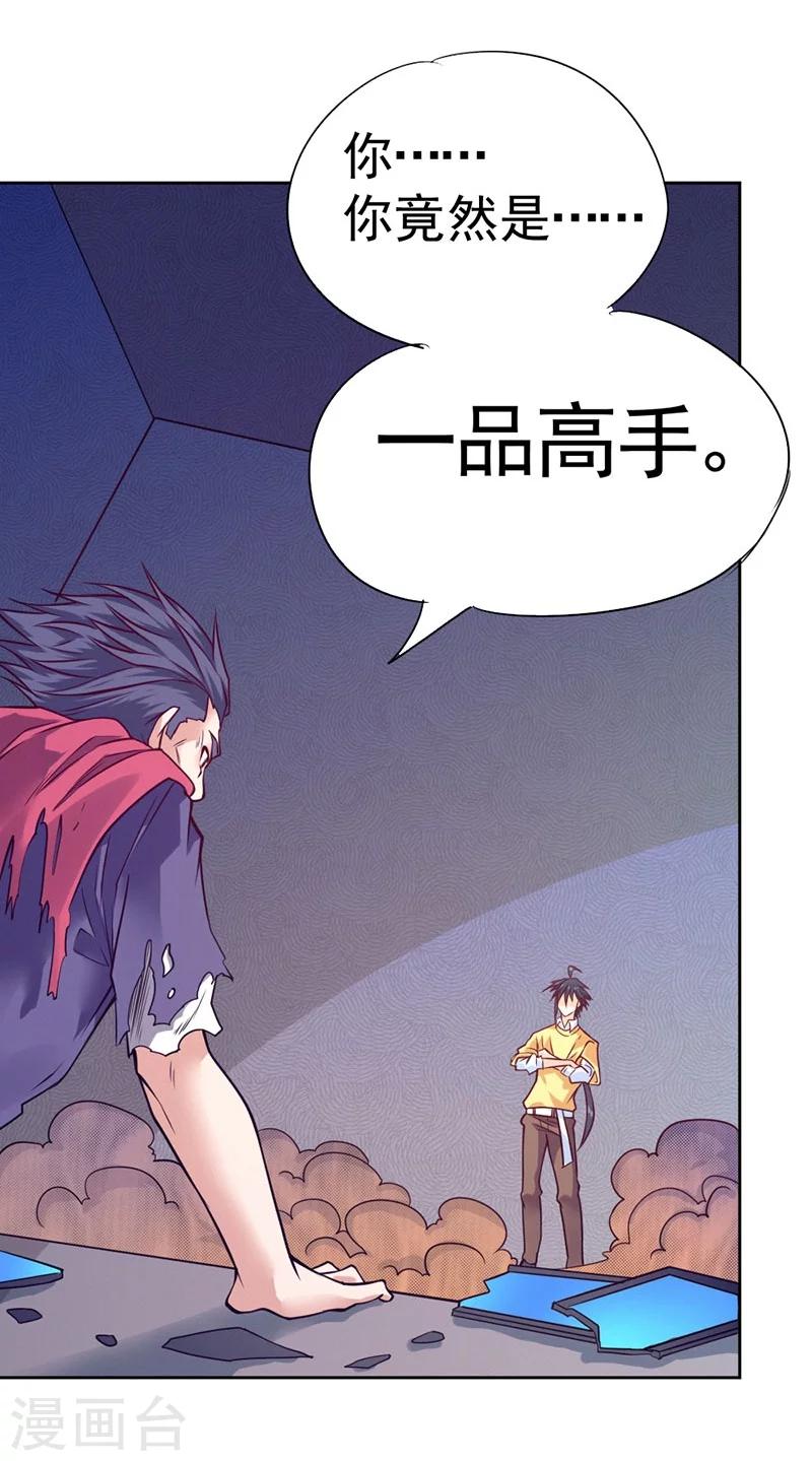 第83话-第84话