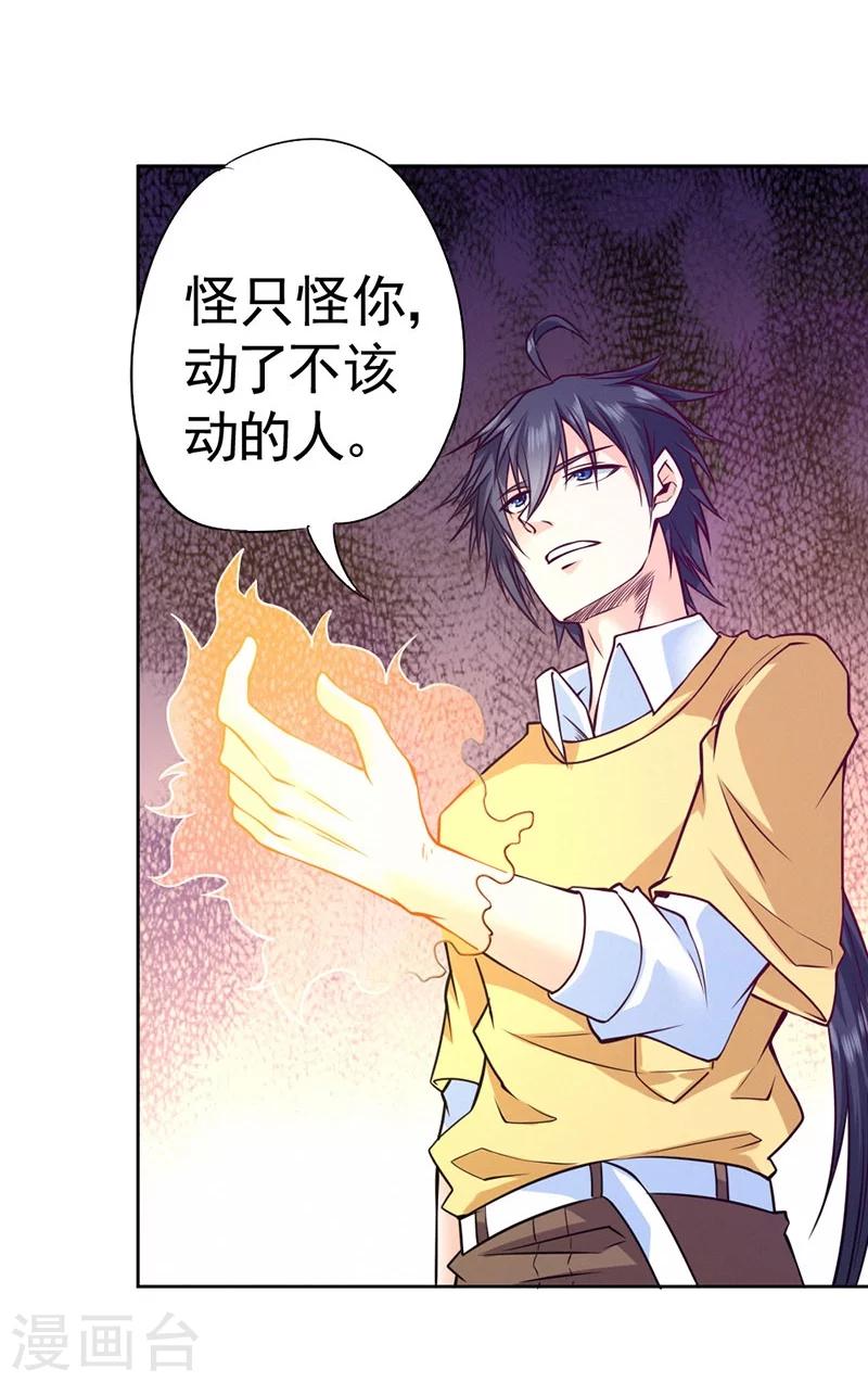 第83话-第84话