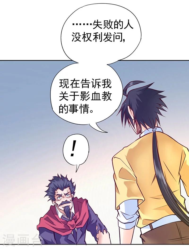 第83话-第84话