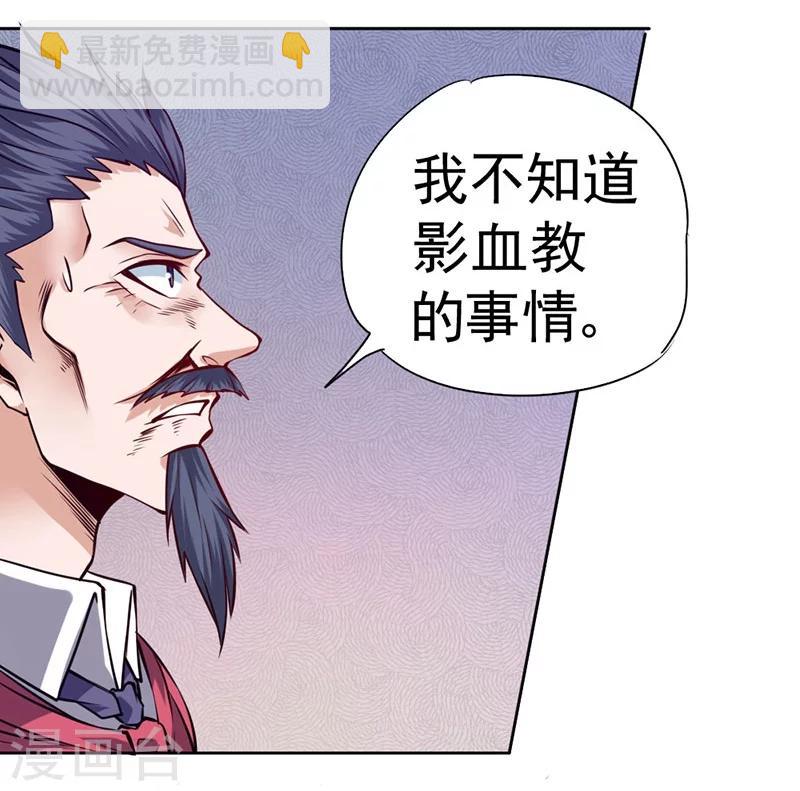 第83话-第84话