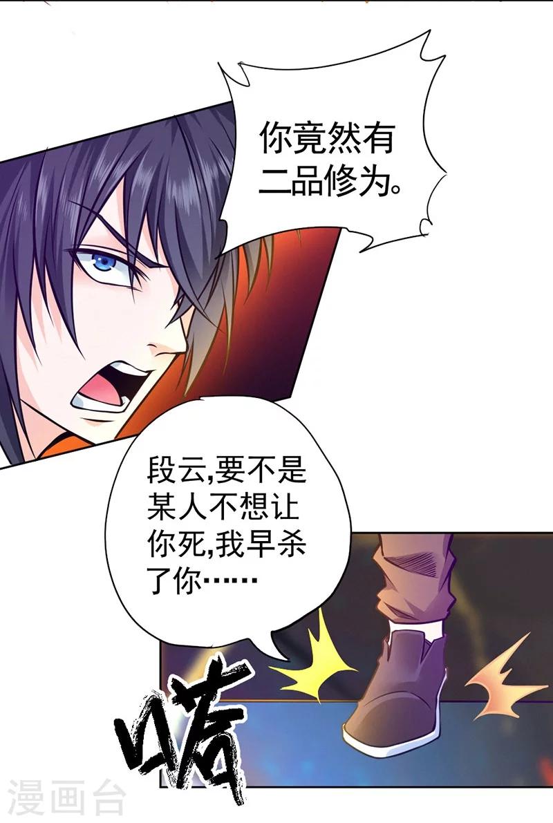 第83话-第84话