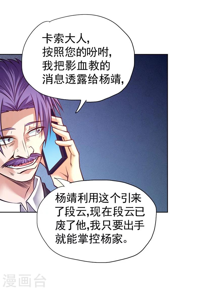 第83话-第84话