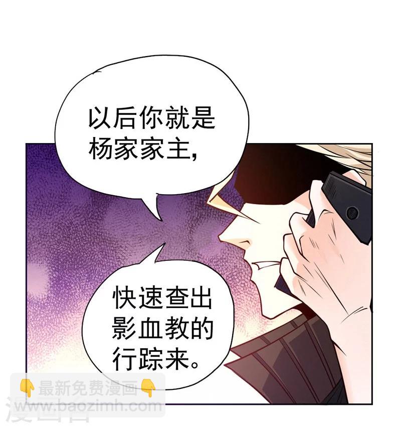 第83话-第84话