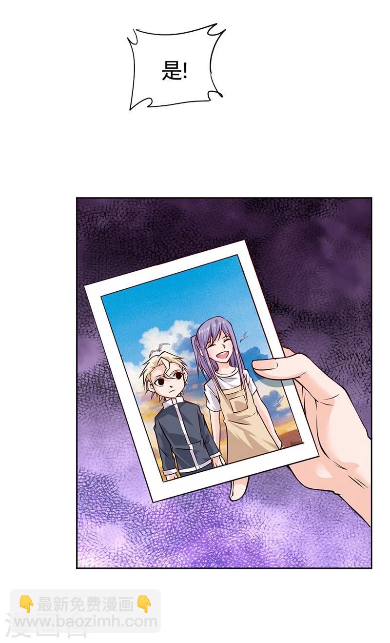 第83话-第84话