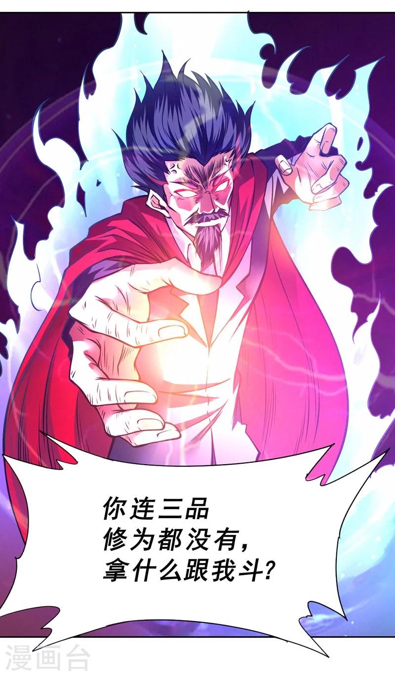 第83话-第84话
