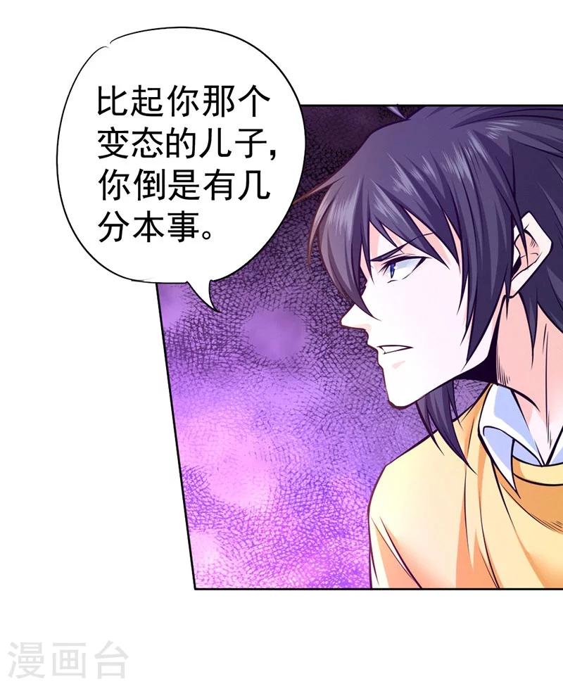 第83话-第84话