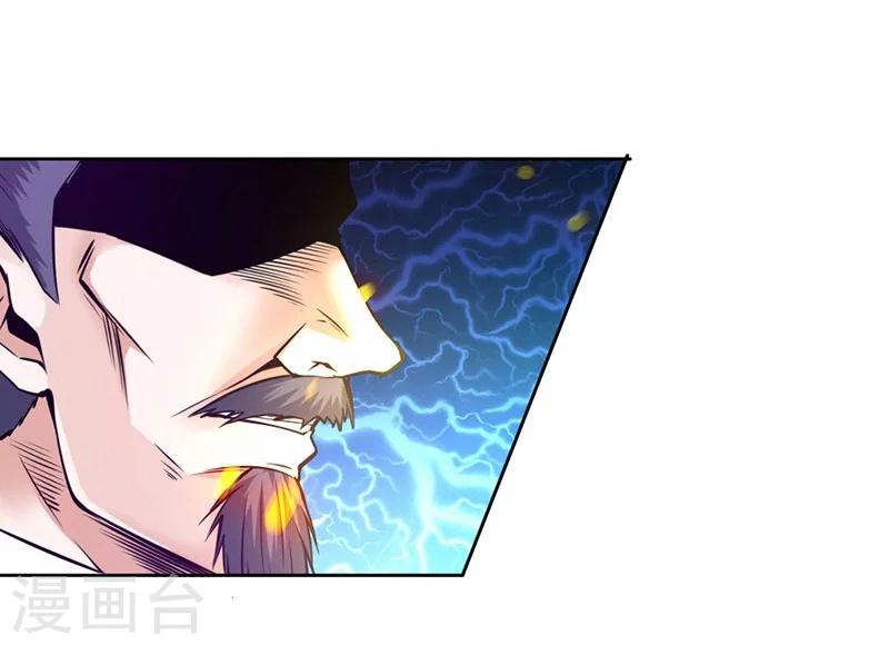 第83话-第84话