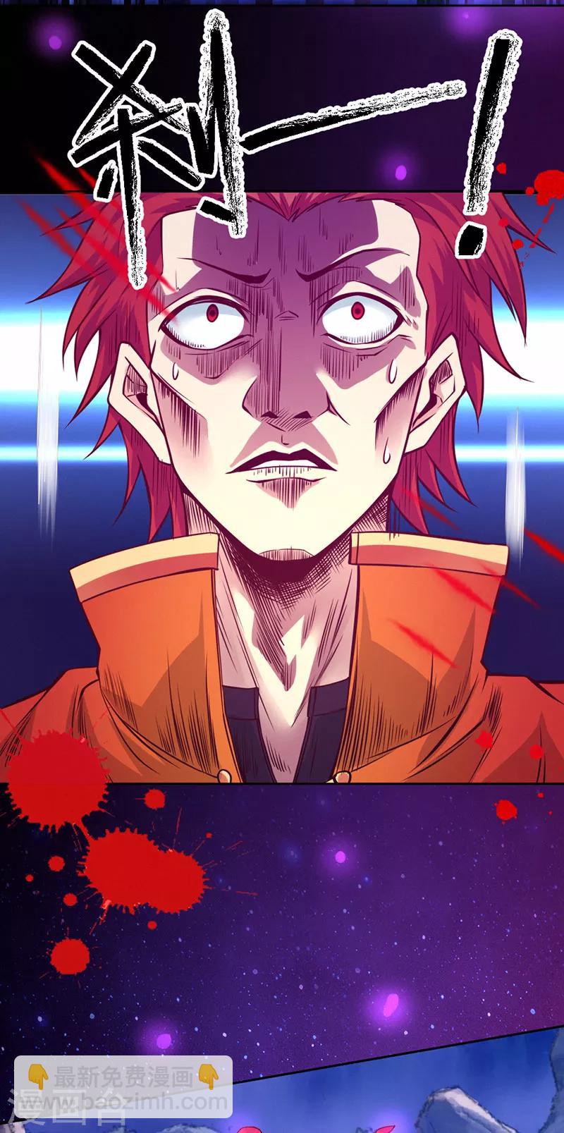第85话-第86话