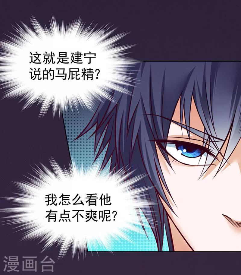 第85话-第86话