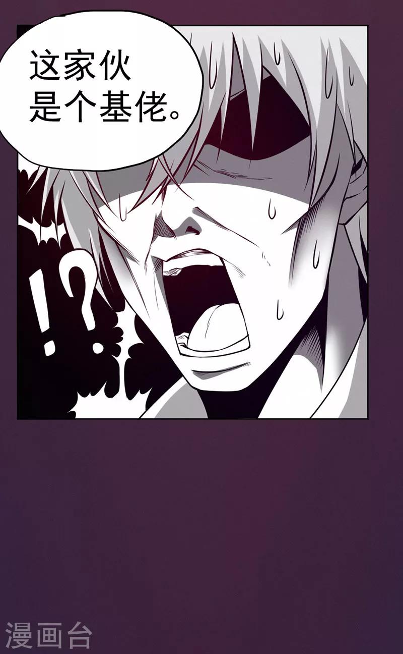 第85话-第86话