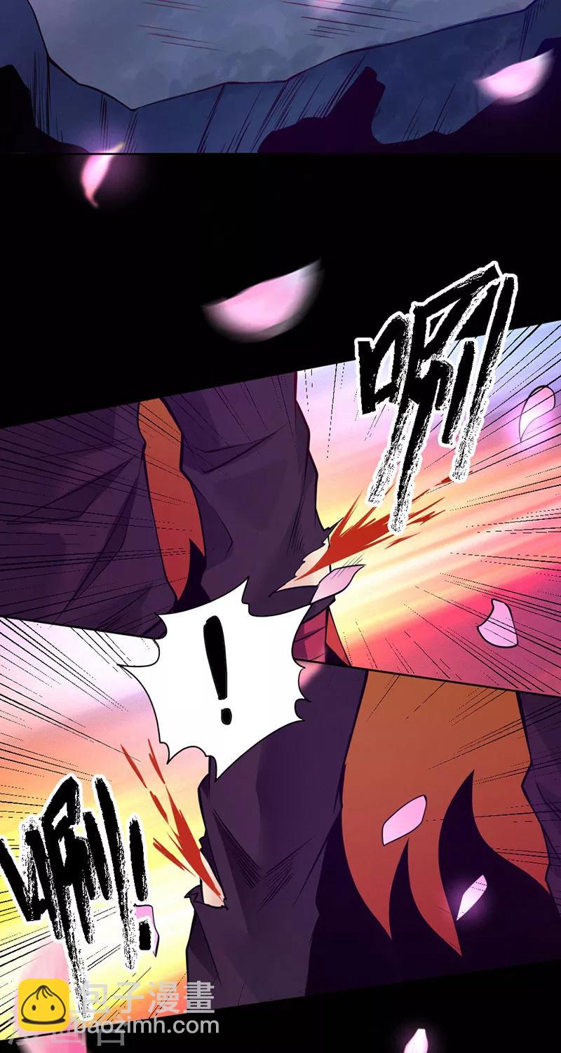 第85话-第86话