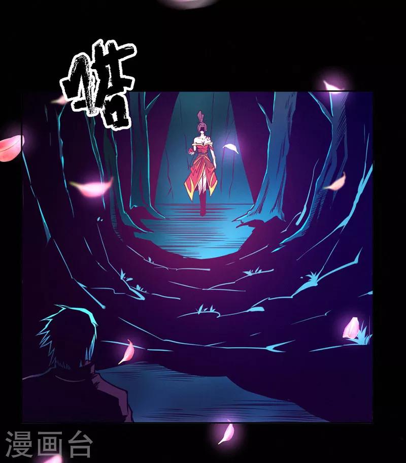 第85话-第86话