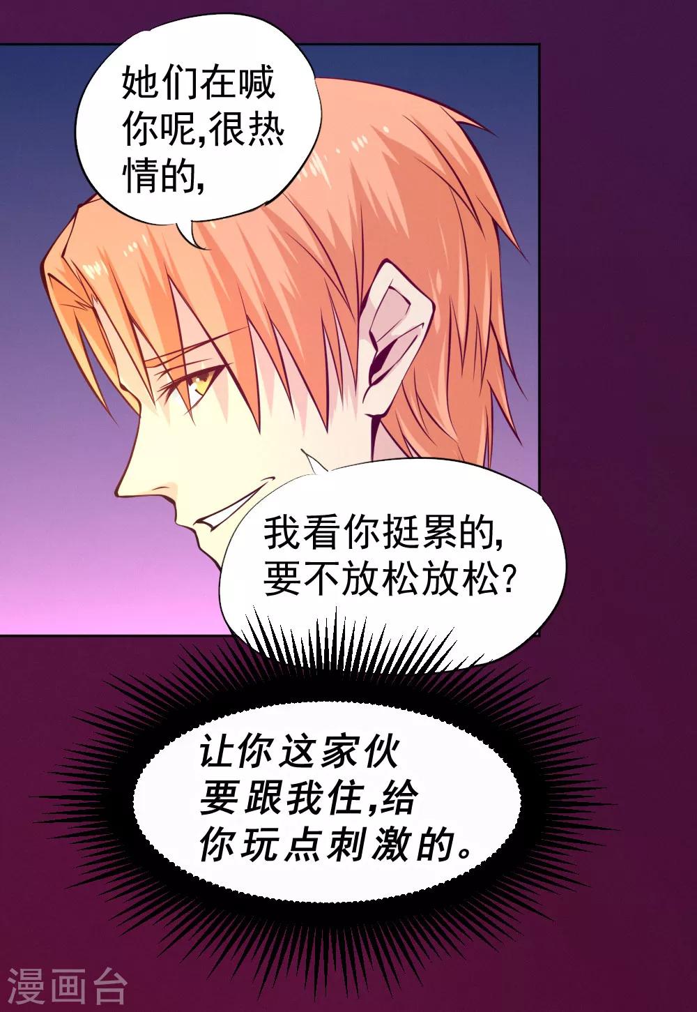 第87话-第88话