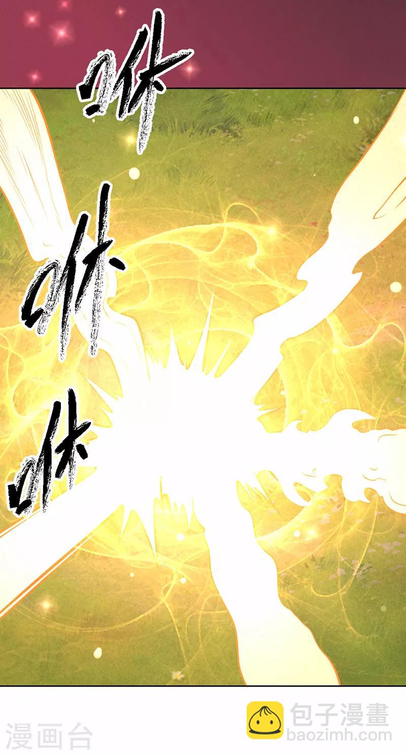 第89话-第90话