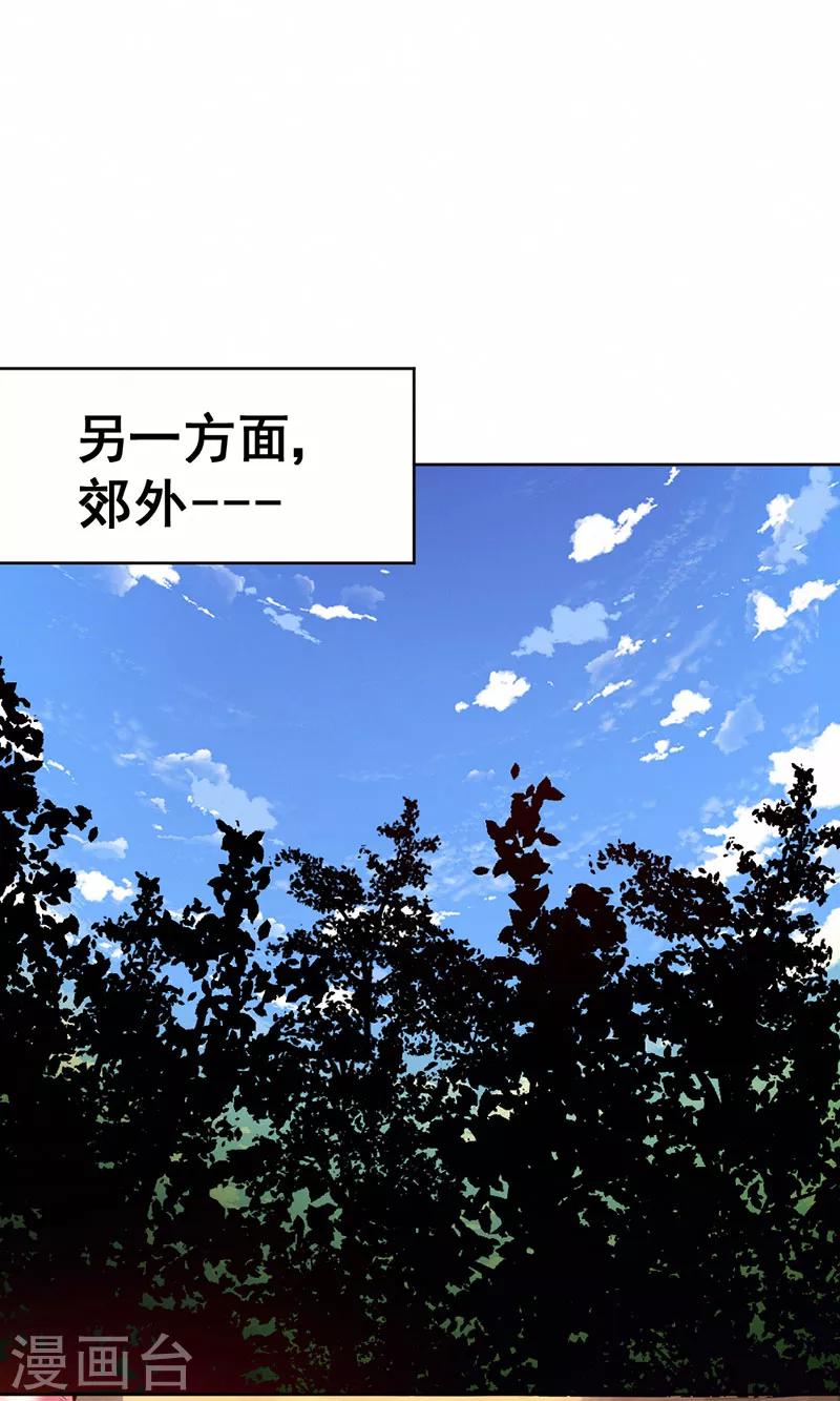 第89话-第90话