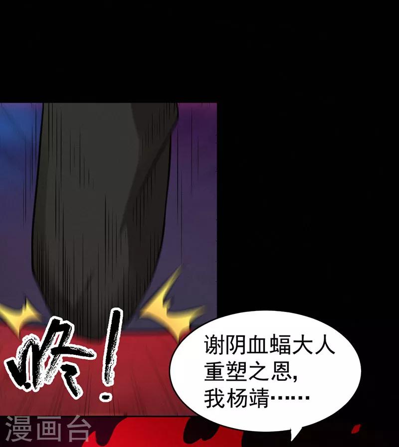 第89话-第90话