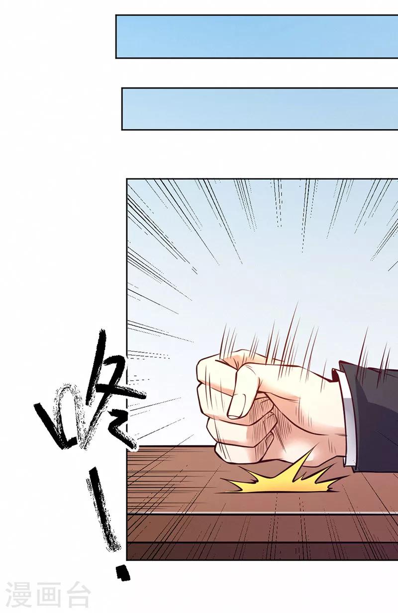 第89话-第90话