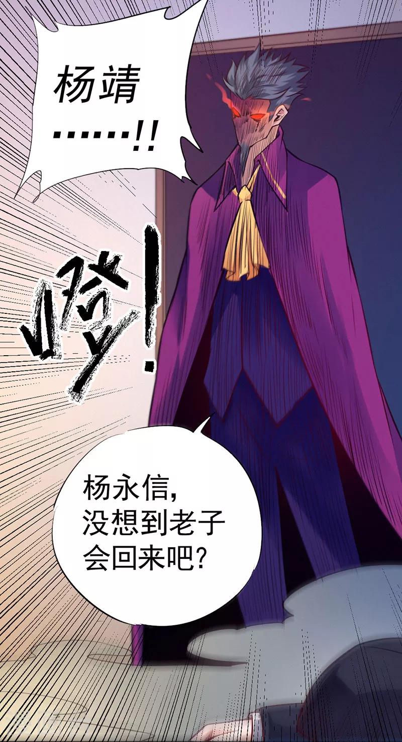 第89话-第90话