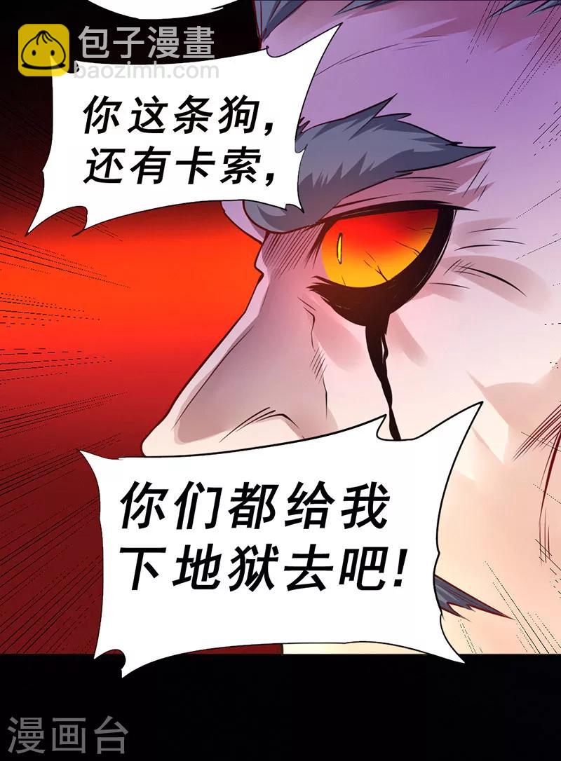 第89话-第90话