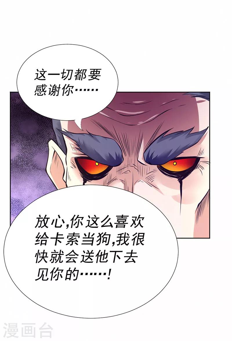 第89话-第90话